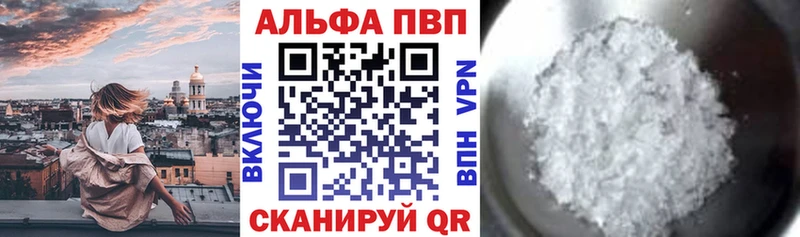 Виды наркотиков купить Белый БУТИРАТ  Меф  A-PVP  АМФЕТАМИН  КОКАИН  Гашиш  МАРИХУАНА 