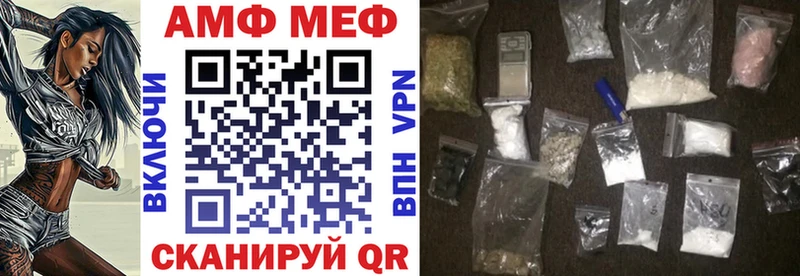 АМФ Розовый  даркнет сайт  Белый 