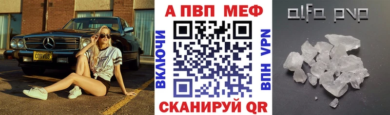 A-PVP Соль  blacksprut зеркало  Белый 