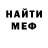 Метадон VHQ Andreas Schmit