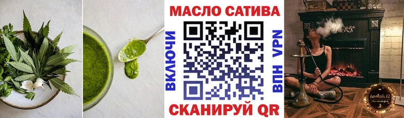 Cannafood марихуана  blacksprut ONION  Белый 