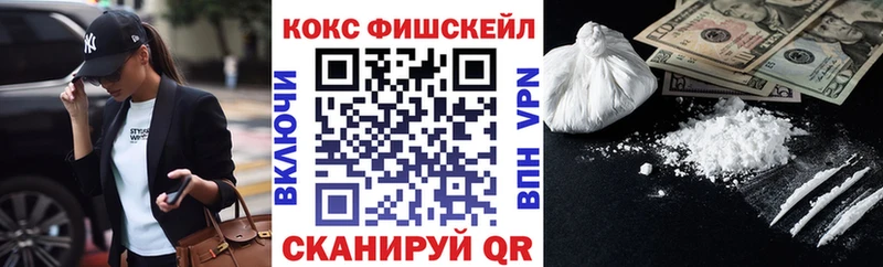 купить наркотики цена  Белый  COCAIN 98% 