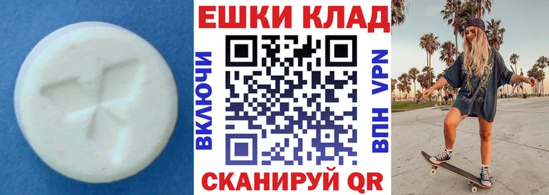 Ecstasy Cube где купить Белый