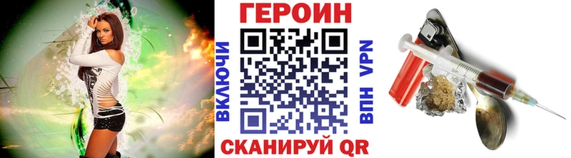 дарнет шоп  Белый  Героин VHQ 