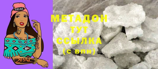герыч Балахна