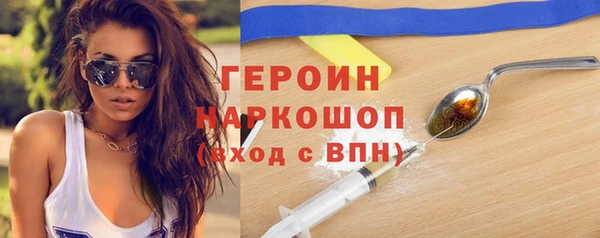 кокаин премиум Балабаново