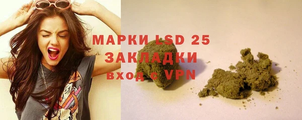 кокаин премиум Балабаново