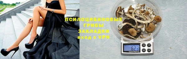 бутик Баксан