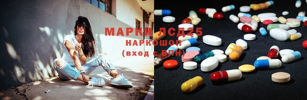герыч Балахна