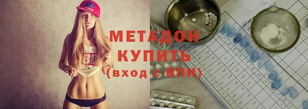 бутик Баксан