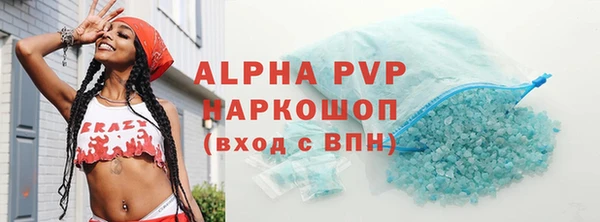 бутик Баксан