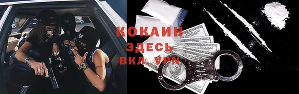 бутик Баксан