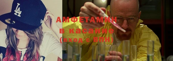 кокаин премиум Балабаново