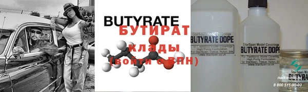 герыч Балахна