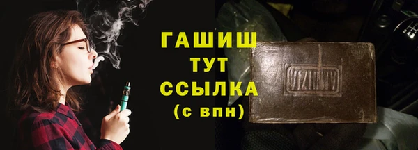 кокаин премиум Балабаново