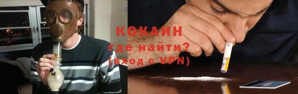 кокаин премиум Балабаново