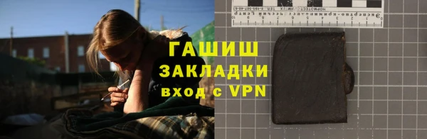 бутик Баксан