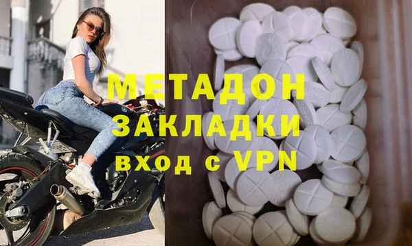 кокаин премиум Балабаново