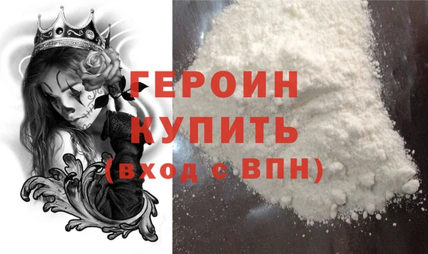 кокаин премиум Балабаново