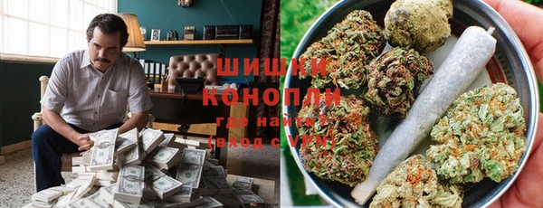 синтетический гашиш Горнозаводск