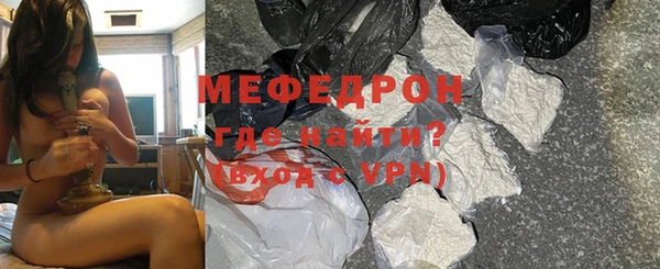 кокаин премиум Балабаново