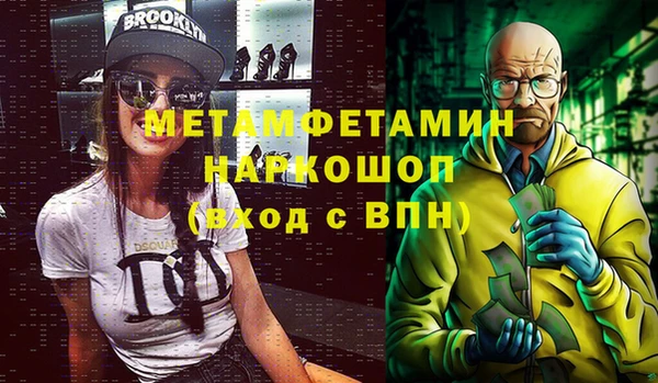бутик Баксан