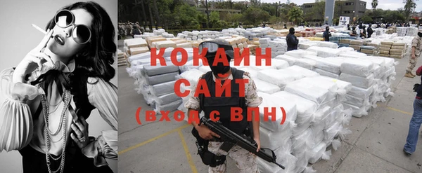 кокаин премиум Балабаново