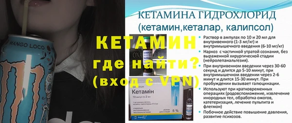 кокаин премиум Балабаново
