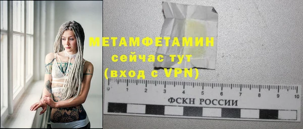 кокаин премиум Балабаново