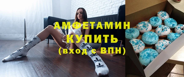 бутик Баксан