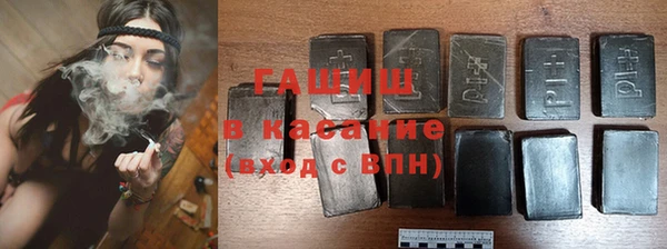 кокаин премиум Балабаново