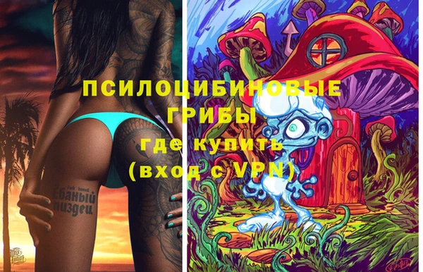 герыч Балахна