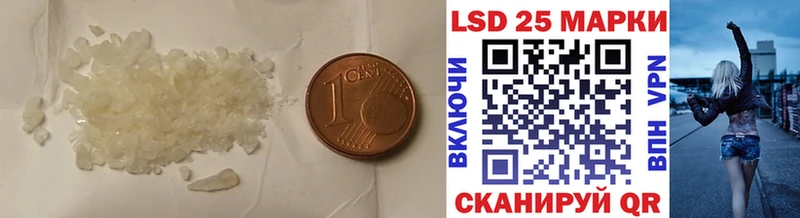 LSD-25 экстази кислота  закладка  Белый 