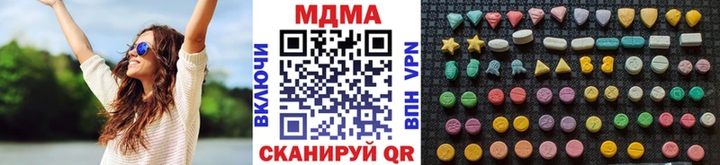 МДМА кристаллы  купить наркотик  Белый 