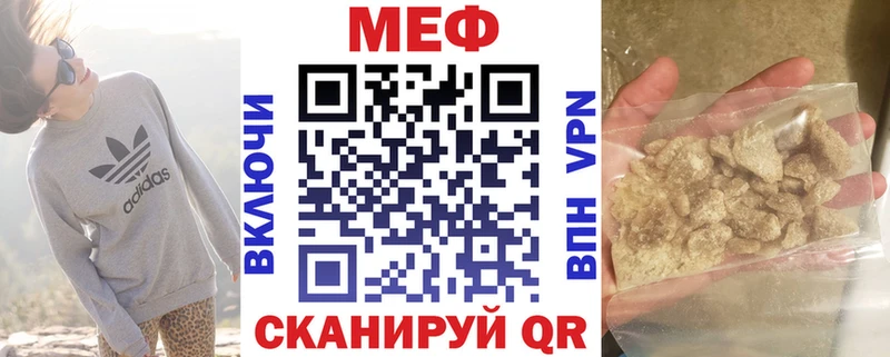 Мефедрон мяу мяу  Белый 