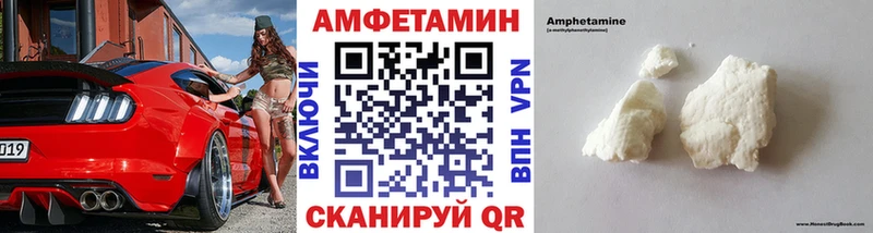 купить наркотики сайты  Белый  МЕТАМФЕТАМИН Methamphetamine 