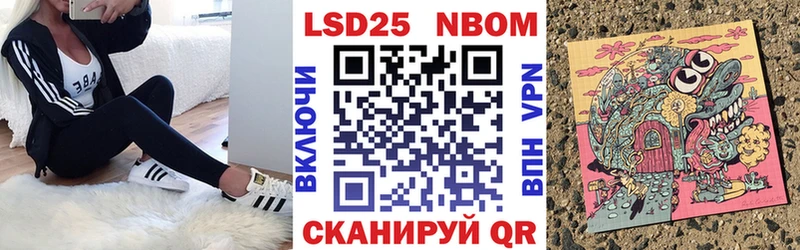 где продают   Белый  Наркотические марки 1500мкг 