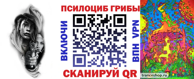 Галлюциногенные грибы ЛСД  купить наркотик  ОМГ ОМГ вход  Белый 